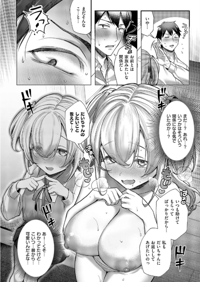今日の天気は雨のちおしっこ すぴこ サンプル画像