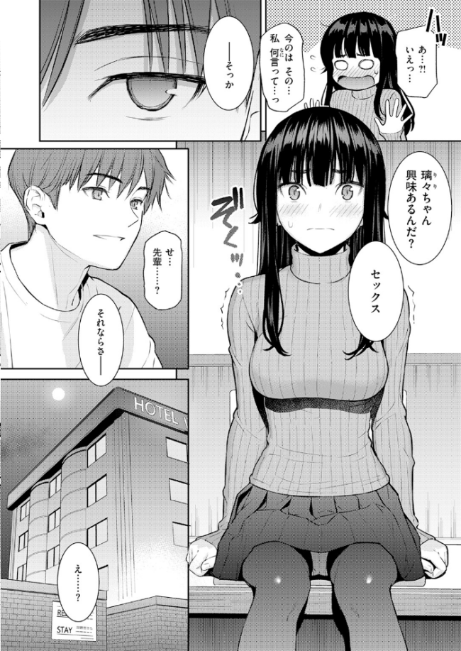 COMIC快楽天 2026年06月号  ホムンクルス サンプル画像