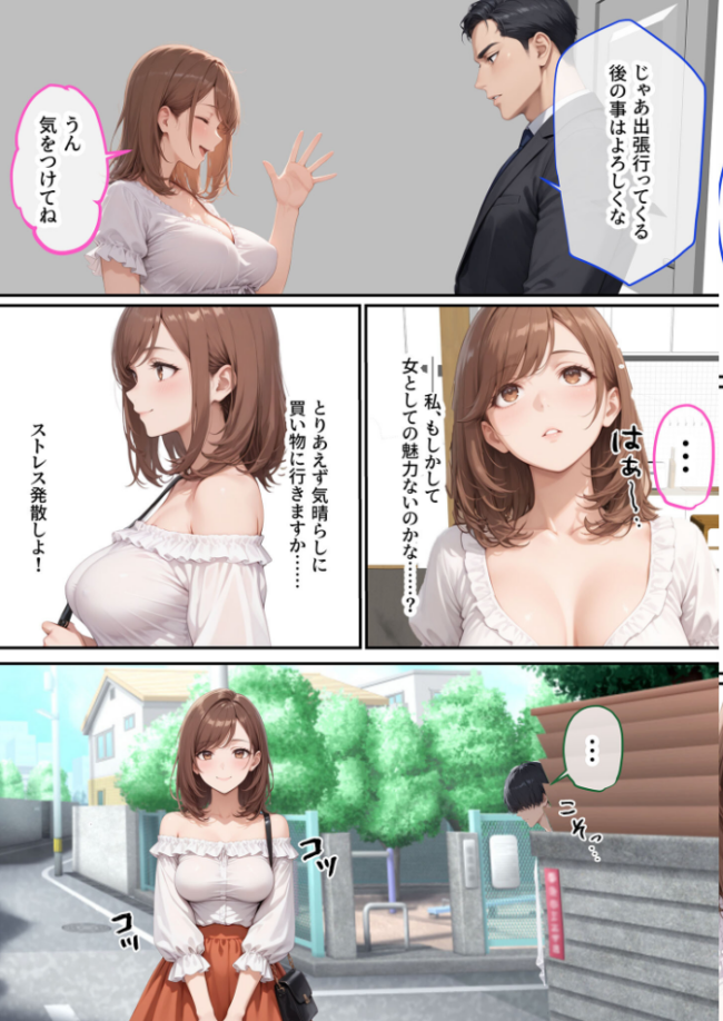 ただ空き巣に入っただけのはずが欲求不満な人妻を堕とすことになった話〜盗んだのは物ではなく躰でした〜 モザイク版  ラブ熟 あいラビ サンプル画像