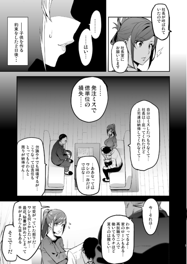 向日葵ハ夜ニ咲ク  武田弘光 サンプル画像