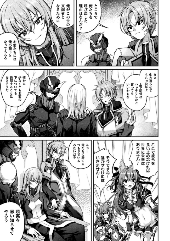 くっ殺ヒロインズVol.55  舞猫ルル けーき 寒天 結城とむ あまのは浅戯 サンプル画像