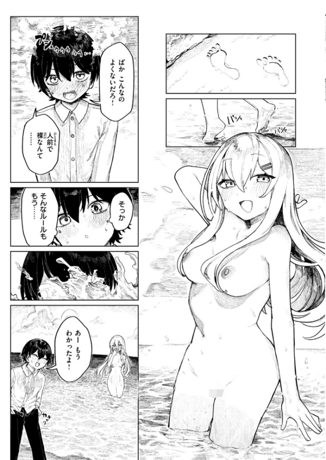楽園島のふたり microa サンプル画像