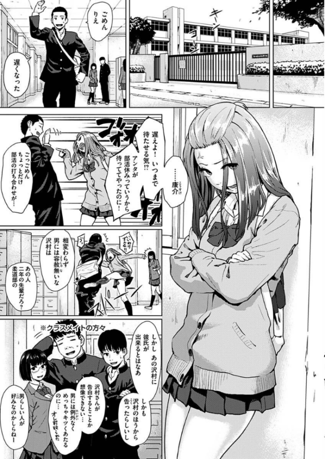 きみだけに makki サンプル画像