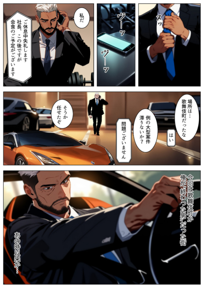 立ちんぼ詐欺で1億稼いだ女 俺が最終回をプレゼントしてやった モザイク版 ストラボ あいラビ サンプル画像