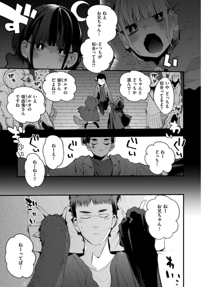 乳たわわパラダイス りんごくらぶ サンプル画像