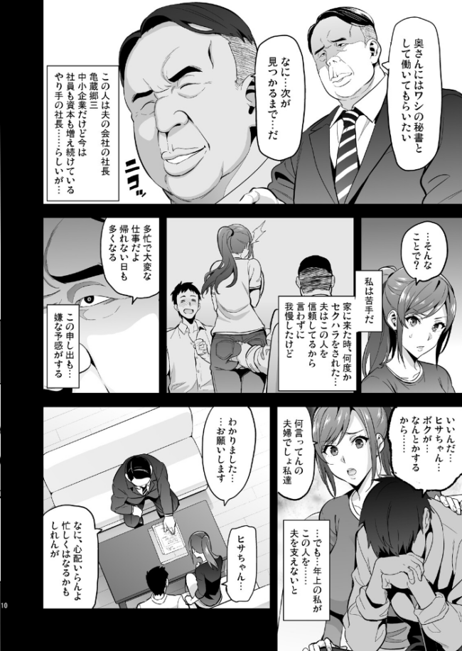 向日葵ハ夜ニ咲ク  武田弘光 サンプル画像