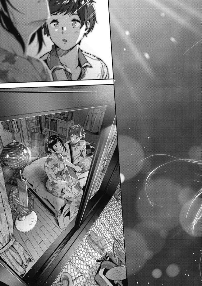 「君が好き。」 じょろり サンプル画像