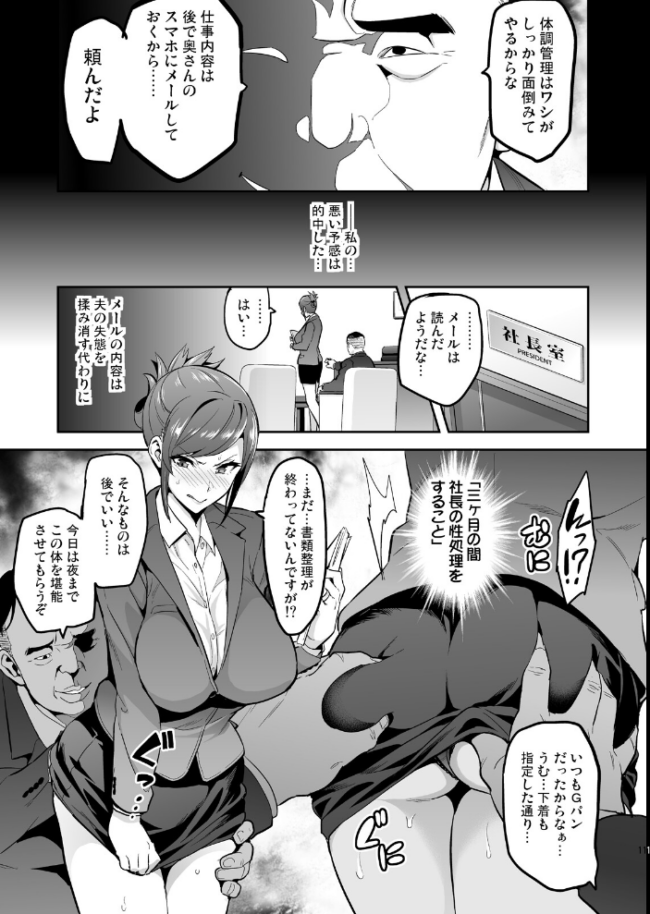 向日葵ハ夜ニ咲ク  武田弘光 サンプル画像