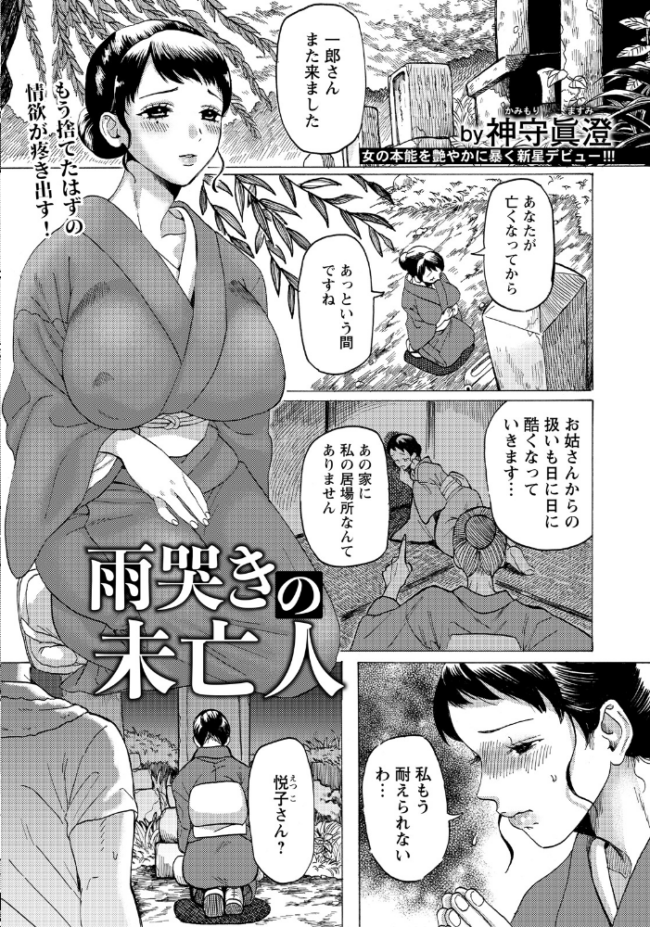 ANGEL倶楽部 2026年6月号 ANGEL倶楽部編集部 サンプル画像