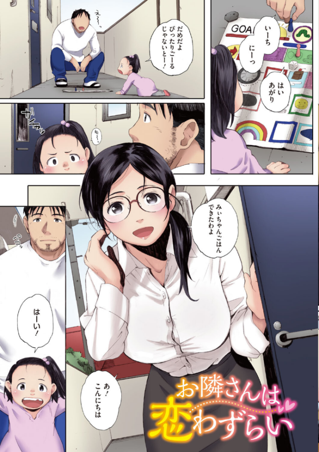 群青群像【フルカラー版】  荒井啓 サンプル画像