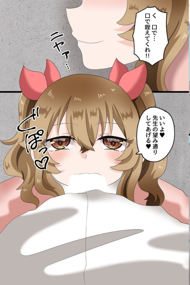 快楽堕ちする女たち〜ビッチギャル 巨乳レイヤー 清楚な彼女〜 蓮丞紫苑 サンプル画像