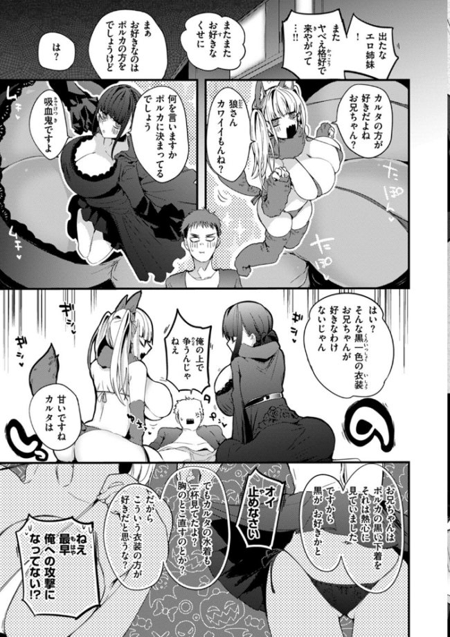 乳たわわパラダイス りんごくらぶ サンプル画像