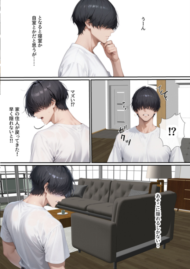 ただ空き巣に入っただけのはずが欲求不満な人妻を堕とすことになった話〜盗んだのは物ではなく躰でした〜 モザイク版  ラブ熟 あいラビ サンプル画像