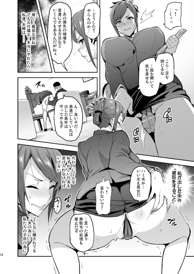 向日葵ハ夜ニ咲ク  武田弘光 サンプル画像