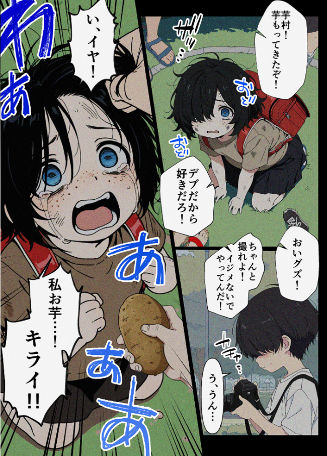 整形ギャルさん、クラスの底辺男子に弱み握られて●●●●されちゃいました モザイク版  ももまろ こなまく あいラビ サンプル画像