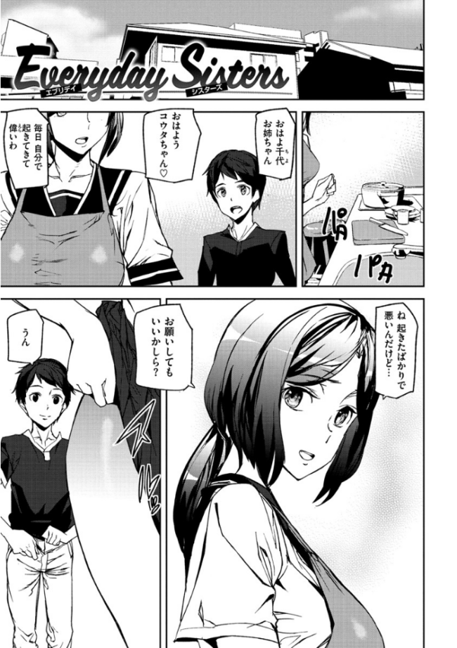 Naked Life  アシオミマサト サンプル画像