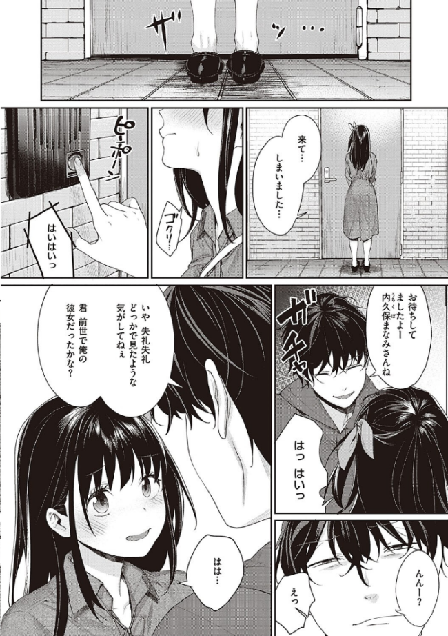 You&I MGMEE サンプル画像