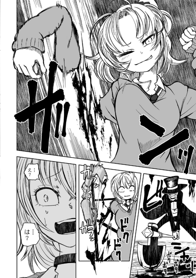 リョナキング vol.7 つくすん 雨がっぱ少女群 阪本KAFKA くろな みこしろ本人 サンプル画像
