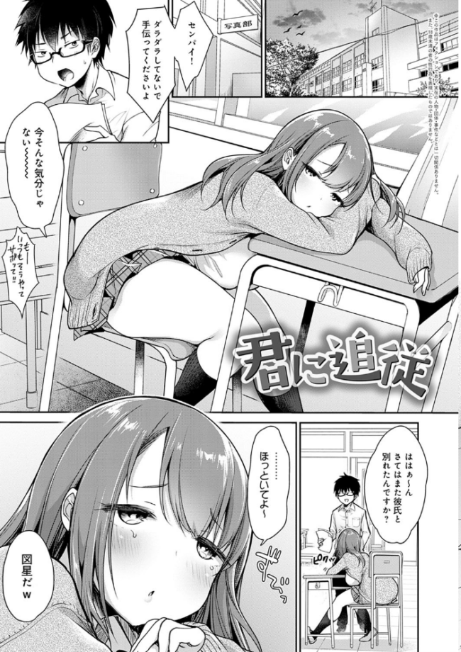 むちむちぱいおにあ 【FANZA限定】【デジタル特装版】 みさおか サンプル画像