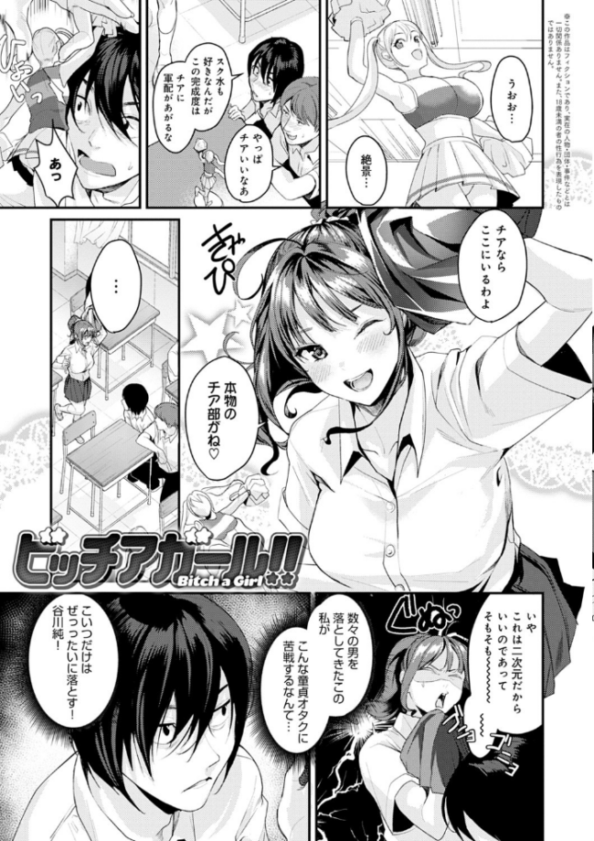 少女ふぉんでゅ【FANZA限定特典付き】 トロ太郎 サンプル画像