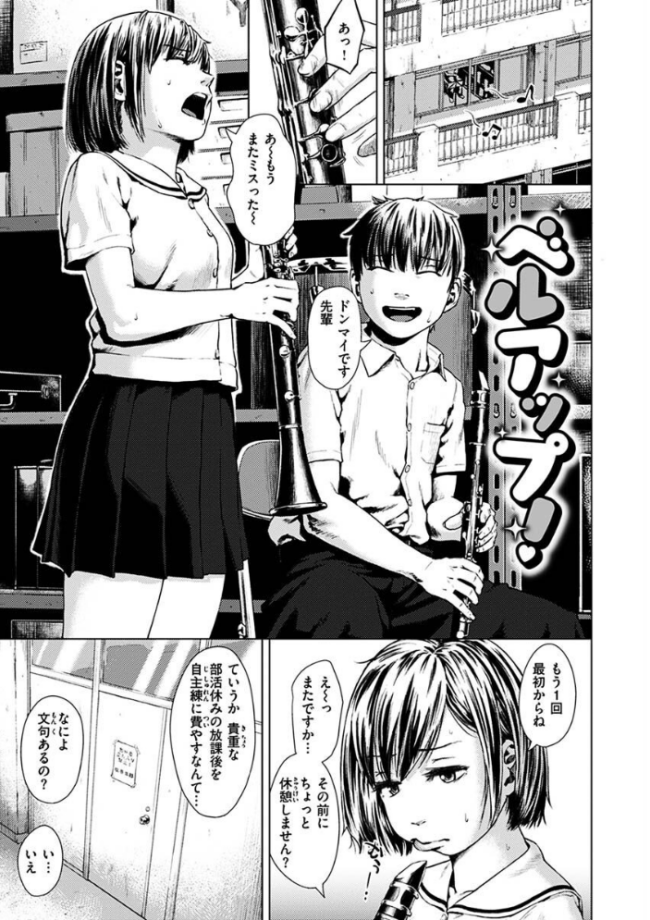 きみだけに makki サンプル画像