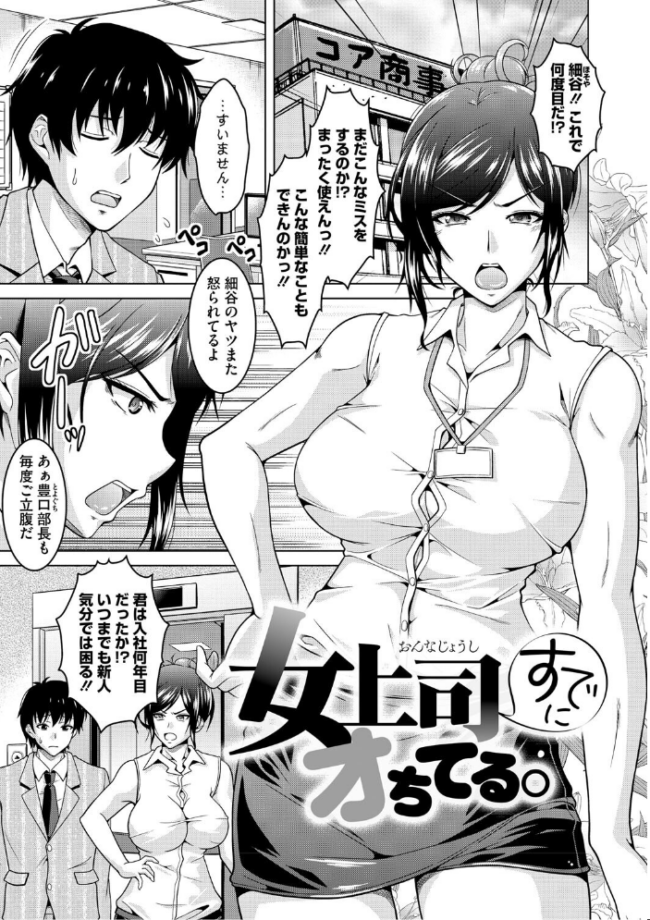夫婦で今夜も激しくシたい  友永ケンジ サンプル画像