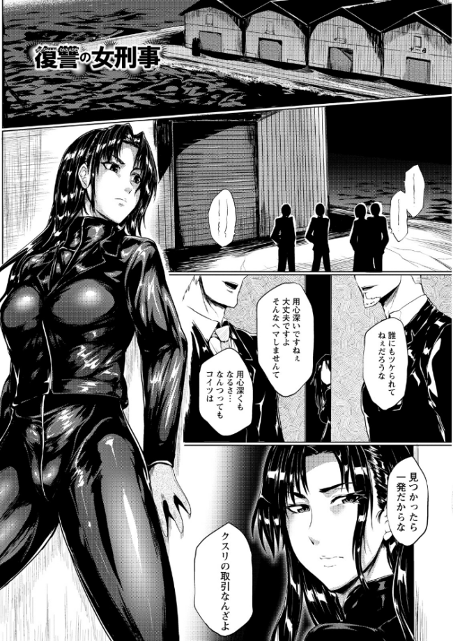 エンジェルクラブMEGA Vol.131 エンジェルクラブMEGA編集部 サンプル画像