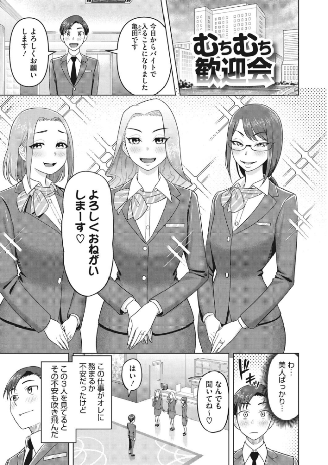 艶めく熟妻（おんな）  ぐうすか サンプル画像