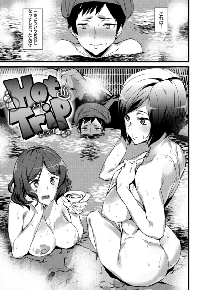 Naked Life  アシオミマサト サンプル画像
