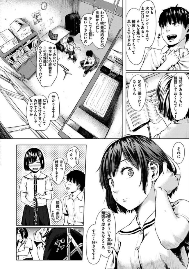 きみだけに makki サンプル画像