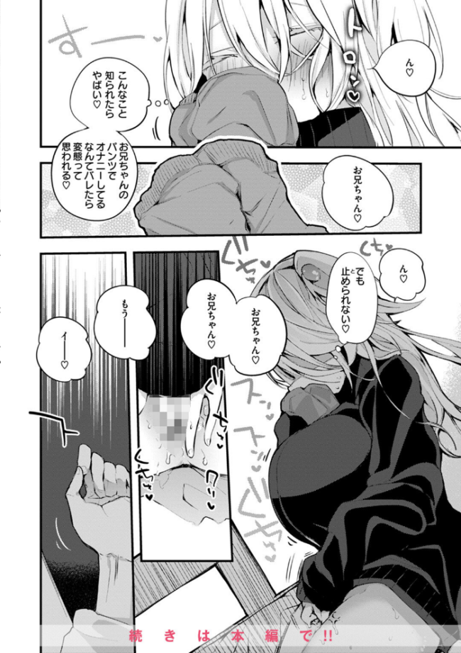 乳たわわパラダイス りんごくらぶ サンプル画像