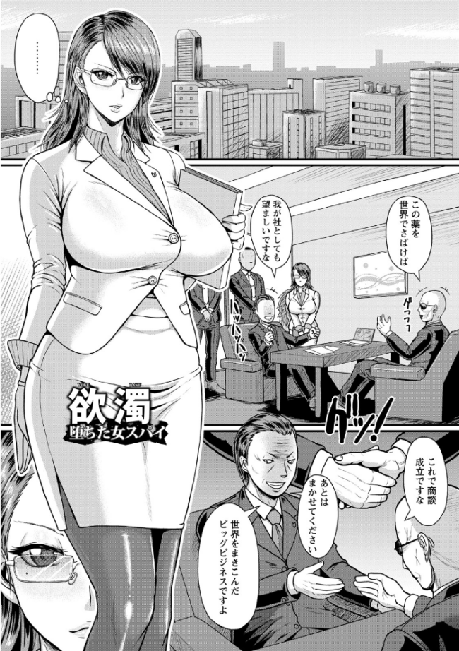 エンジェルクラブMEGA Vol.131 エンジェルクラブMEGA編集部 サンプル画像