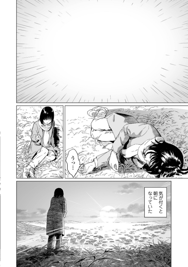 いけにえの森 ハーフ版 雨がっぱ少女群 サンプル画像