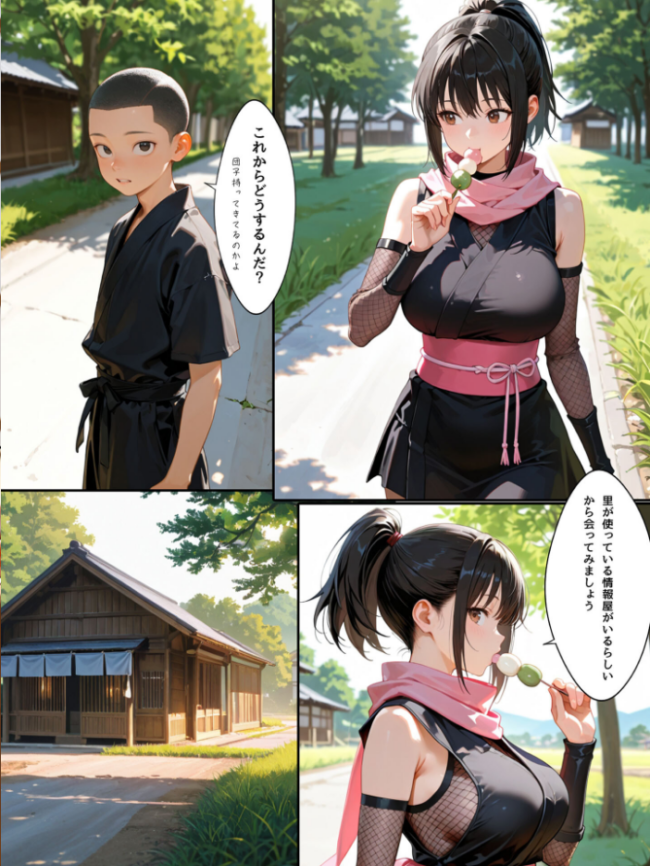 隙だらけな爆乳くの一潜入任務 モザイク版  bbの部屋 あいラビ サンプル画像
