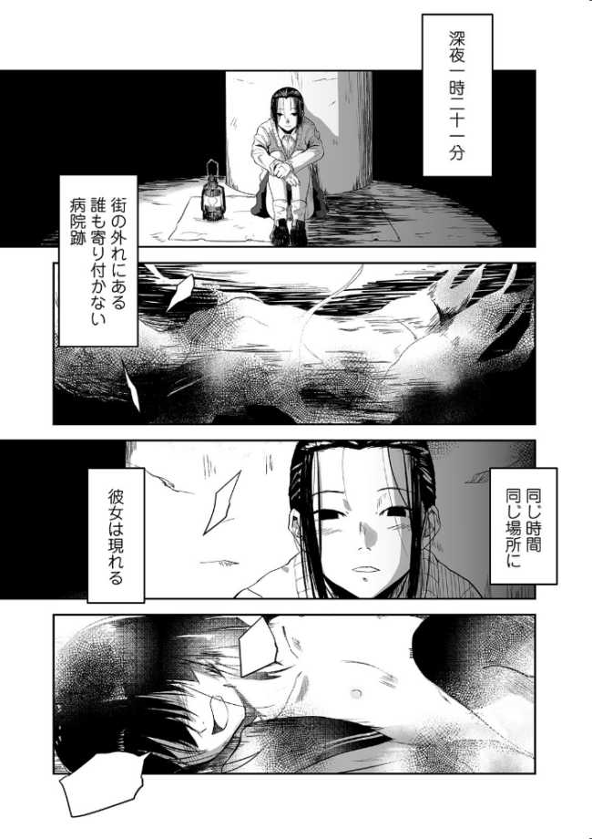 リョナキング vol.5 つくすん 雨がっぱ少女群 愛南ぜろ 猫頭巾 みこしろ本人 サンプル画像