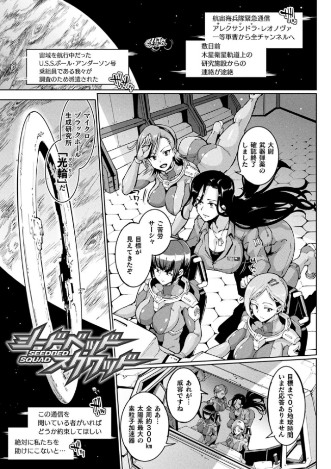 千年隷嬢 〜マイレディ、マイマスター〜 煌野一人 サンプル画像