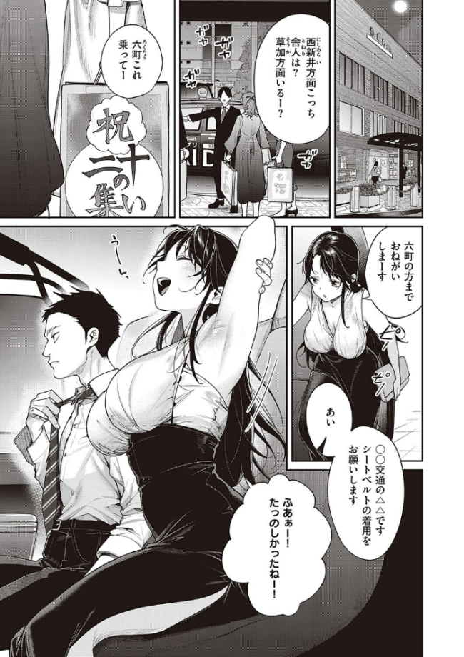 You&I MGMEE サンプル画像