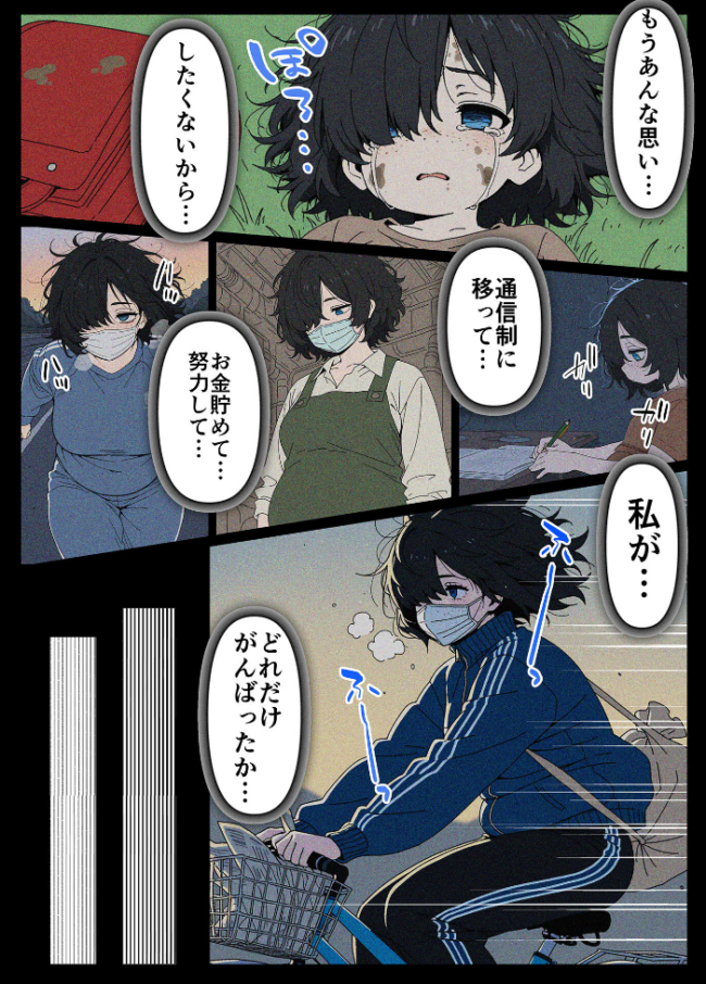 整形ギャルさん、クラスの底辺男子に弱み握られて●●●●されちゃいました モザイク版  ももまろ こなまく あいラビ サンプル画像