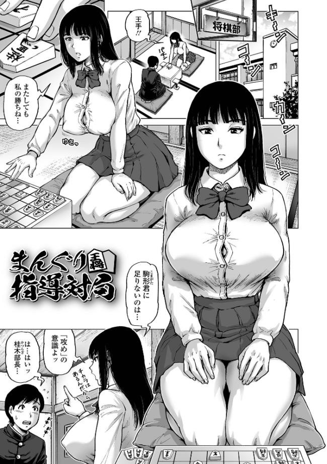 ハレンチクラスメイト  keso サンプル画像