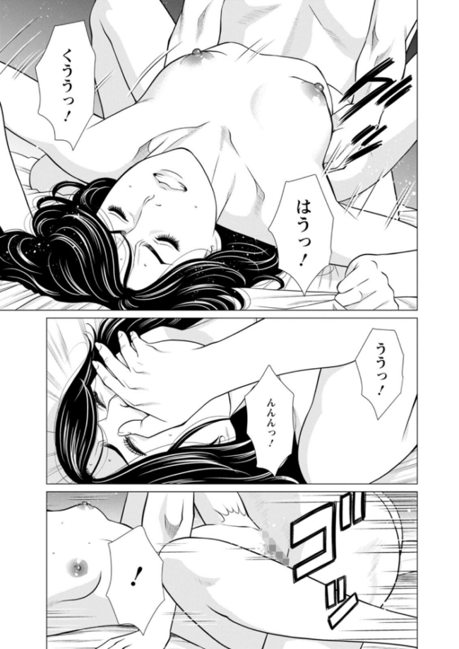 SAKI 38  タカスギコウ サンプル画像