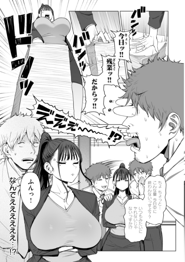 えろびいき【デジタル版限定おまけ付き】  えこひいき サンプル画像