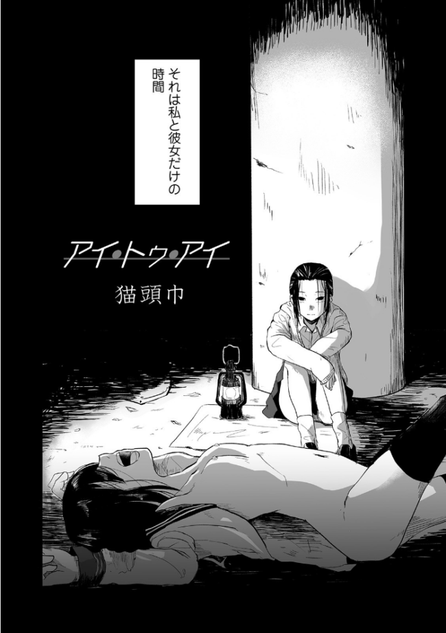リョナキング vol.5 つくすん 雨がっぱ少女群 愛南ぜろ 猫頭巾 みこしろ本人 サンプル画像