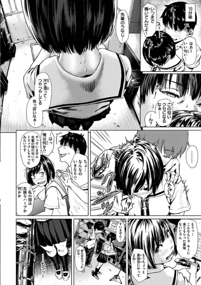 きみだけに makki サンプル画像
