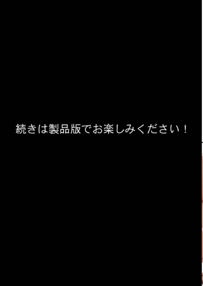 ただ空き巣に入っただけのはずが欲求不満な人妻を堕とすことになった話〜盗んだのは物ではなく躰でした〜 モザイク版  ラブ熟 あいラビ サンプル画像
