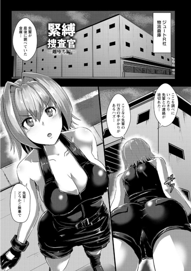 エンジェルクラブMEGA Vol.131 エンジェルクラブMEGA編集部 サンプル画像