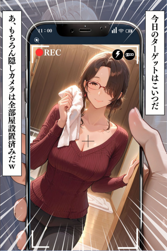 人妻限定アパート 102号室 田島雪乃 〜大家のペットになった日編〜 モザイク版  ワーテルLab あいラビ サンプル画像