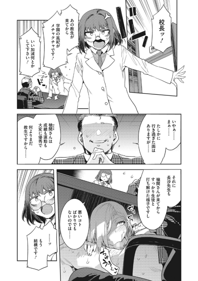 GTS 水龍敬 サンプル画像