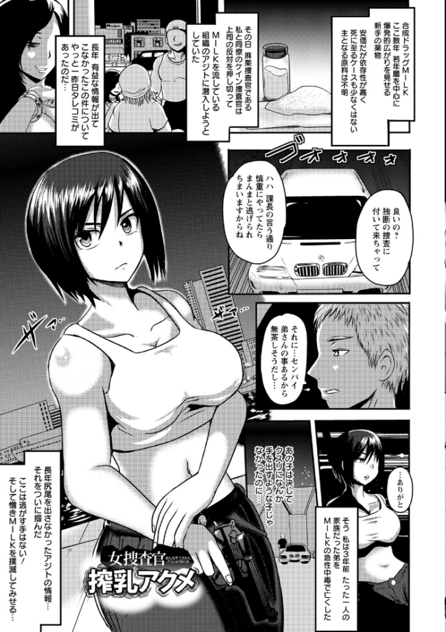 エンジェルクラブMEGA Vol.131 エンジェルクラブMEGA編集部 サンプル画像