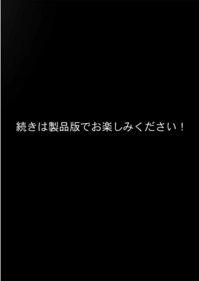 メス懺悔 〜背信の痴女シスターたち〜 I 凄禄 サンプル画像