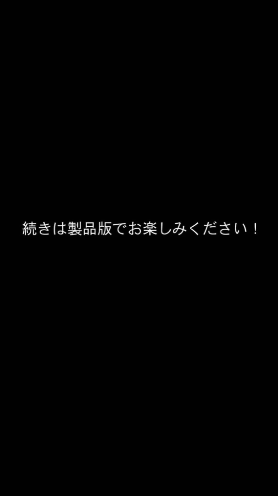 白衣の天使と背徳の病室 〜看護師まどかの禁断ケア〜 モザイク版 とろとろコミック あいラビ サンプル画像